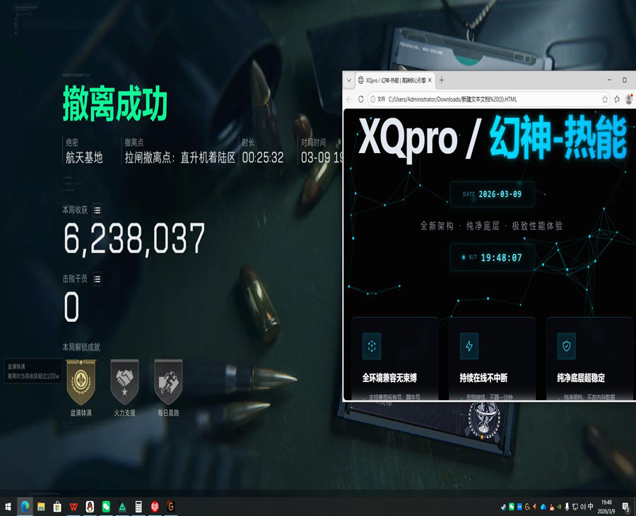 三角洲fg辅助软件效果